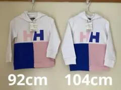 新品未使用タグ付き ヘリーハンセン 92 104 トレーナー 2点セット