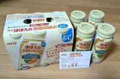 明治 ほほえみらくらくミルク 200ml×10本