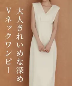 セゾンドパピヨン 新品ワンピース