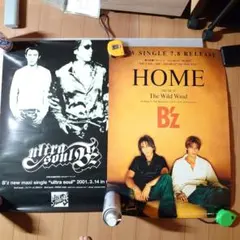 2026年最新】B'z B2の人気アイテム - メルカリ