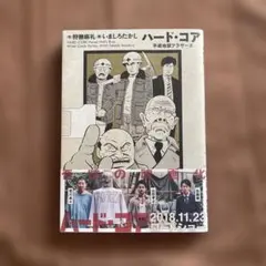 Item thumbnail for item 26976454-00ef-472a-8500-5bf19da32505