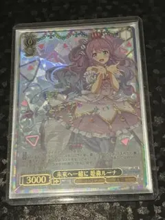 【今週まで値下げ】恥じらうお姫様 姫森ルーナ SSP 【PSA10】 恥じらうお姫様 姫森ルーナ(HOL/W104-049SSP) | SSP | ドラゴンスター