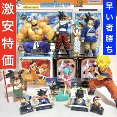 一番くじ ドラゴンボール ラストワン 40周年 孫悟空など 大量まとめ売り特価