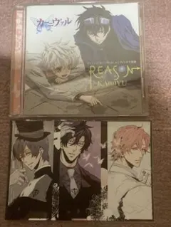カーニヴァル ⚠️難アリ CD ポストカード