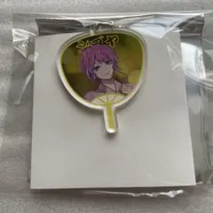 ヒプノシスマイク うちわ型アクリルキーホルダー 飴村乱数