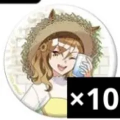 あいむ@プロフ必読様専用