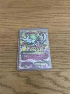 ポケモンカード MサーナイトEX 156/103