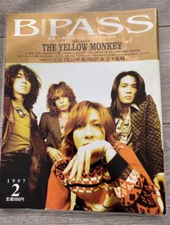 B PASS バックステージ•パス 97年2月号　イエローモンキー