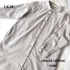 【chocol raffine roae】　コーディロイロングワンピース