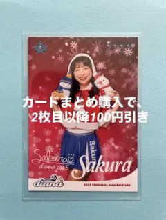 2026年最新】チアリーダーの人気アイテム - メルカリ