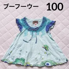 Emma.様 リクエスト 2点 まとめ商品