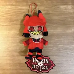 ハズビン・ホテルへようこそ アラスター おすわりマスコット