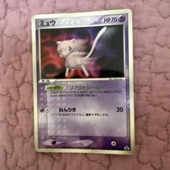 ゴ*ラ様 ミュウ PROMO PCG-Pプロモカード 091/PCG-P