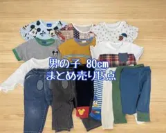 男の子 ベビー服 子供服 まとめ売り 80cm 半袖 保育園着 デニム 15点