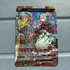 ヴァンガード 発展を促す「競争の女神」 エリス SSR 1枚 - メルカリ