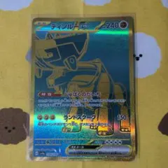 ディンルーex UR sv4a 359/190 シャイニートレジャーex