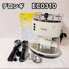 2026年最新】De'Longhi エスプレッソマシンの人気アイテム - メルカリ