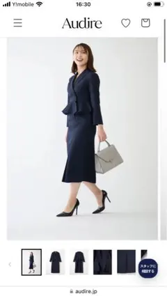 2025年最新】アウディーレの人気アイテム - メルカリ