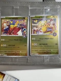 ポケカ プレシャスピカチュウ プロモ タイ語 未開封 - メルカリ