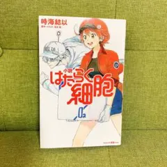 Item thumbnail for item 530f1173-d831-4fc2-afd8-231b746870eb