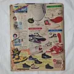 BOON 94年12月号 ファッション誌 スニーカー 古着 雑誌