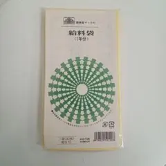 Item thumbnail for item ea5b4528-425a-47e0-89bf-cac6a7c35877