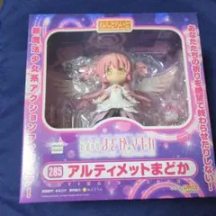 ねんどろいど アルティメットまどか 285