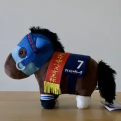 【新品】サラブレッドコレクション ぬいぐるみ29 アドマイヤグルーヴ