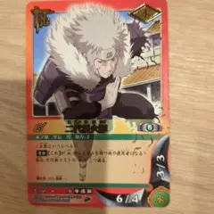 はたけカカシ NARUTO カードダス 手配書 作-11 レトロ カード - メルカリ