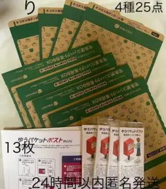 ネコポス用ダンボール箱 宅急便コンパクト専用box メルカリ公式柄 新品 り