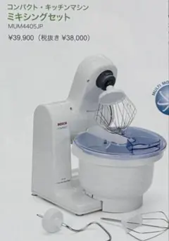 2025年最新】MUM4435JPの人気アイテム - メルカリ