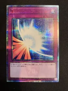 2026年最新】聖なるバリアミラーフォースの人気アイテム - メルカリ