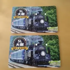 2026年最新】ロゲットカード sl大樹の人気アイテム - メルカリ