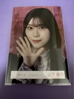 櫻坂46 生写真 5th オープニング衣装 山﨑天 ヨリ 美品 - メルカリ