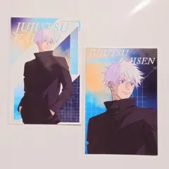 呪術廻戦 PLAZA 購入 特典 ポストカード 五条悟 Loft