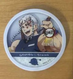 ufotable dining グリッターコースター 宇髄天元