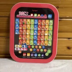 トイローヤル ひらがなタブレット