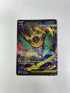 2026年最新】メガルチャブルex SARの人気アイテム - メルカリ