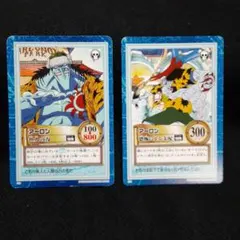 旧ワンピースカード2枚セット