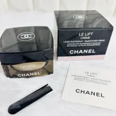 CHANEL❤️スキンケア⭐️LE Lセラム・クレームユー・クレーム 