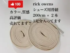 ジオバスケット スニーカー