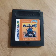 【GBC】ディノブリーダー4 ソフトのみ ゲームボーイカラー