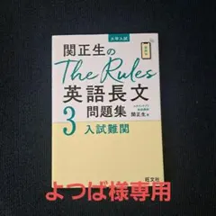 よつば様 リクエスト 2点 まとめ商品
