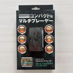 ⁠【新品・未使用】マルチメディアプレーヤー MP3 ボイスレコーダー 8GB⁠