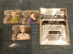 名探偵コナンTCG 事件マーカー3枚&スペシャルカードスリーブ1パック