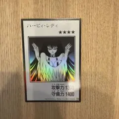 遊戯王　ハーピィレディ　モノクロ