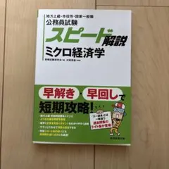 Kagemaru様 リクエスト 2点 まとめ商品