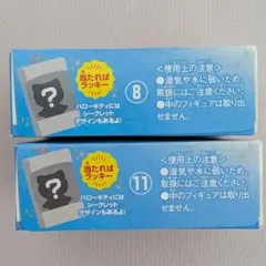 【未開封】タキシードサム・バッドばつ丸サンリオキャラクターズ チョコボックス