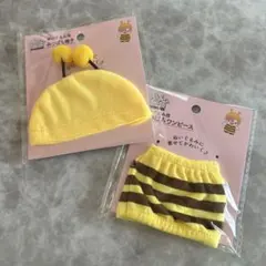 セリア ぬい活 ぬいぐるみ用 みつばち帽子＆ワンピース ぬい服 2点セットのサムネイル