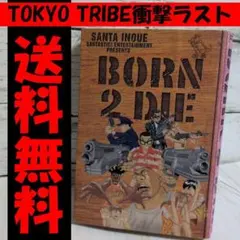 オペラ楽譜 ボーカルスコア ダントンの死 Dantons Tod Einem - メルカリ
